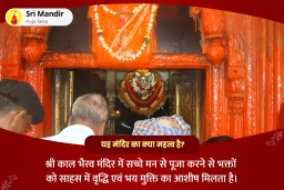 puja-gallery-image