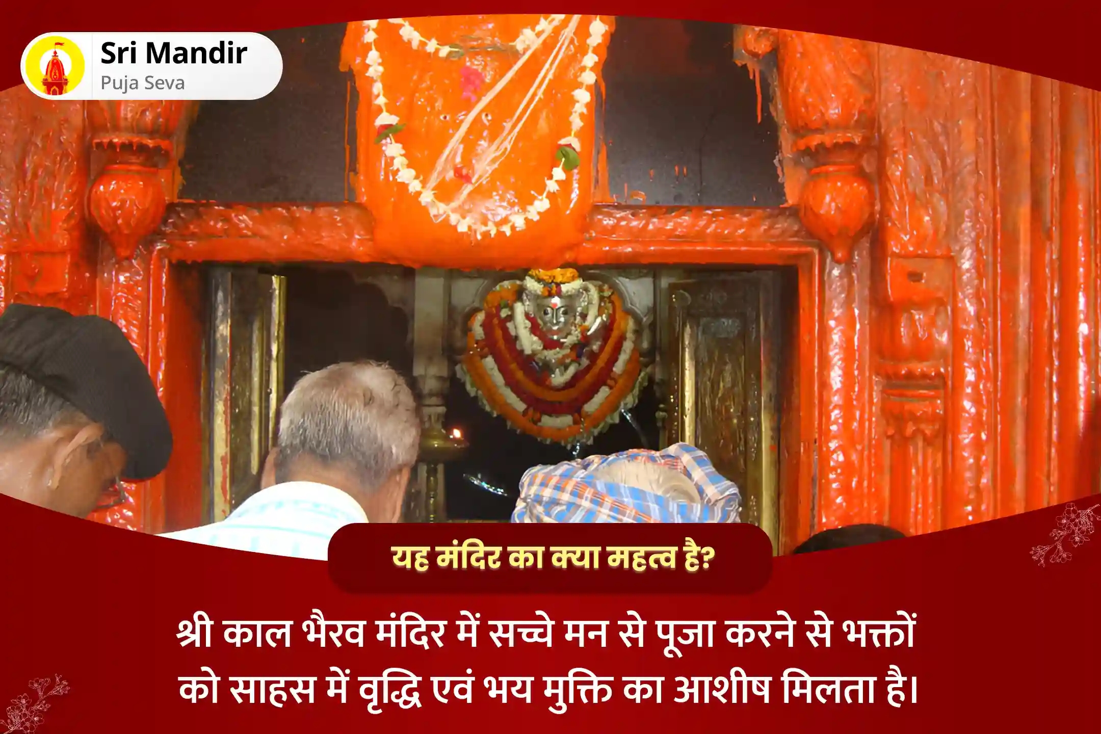 puja-gallery-image