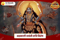 puja-gallery-image