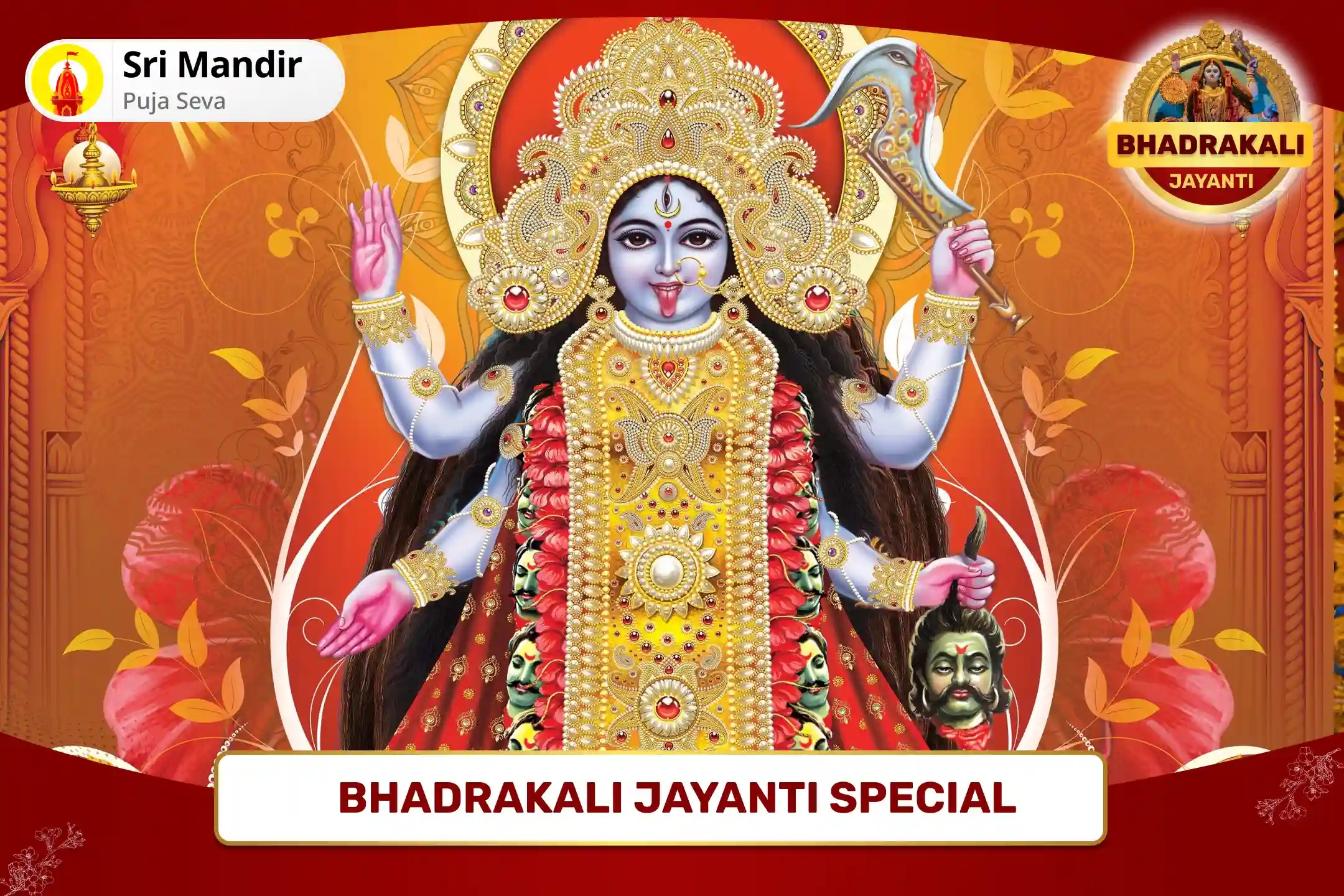 puja-gallery-image