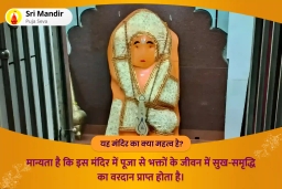 puja-gallery-image
