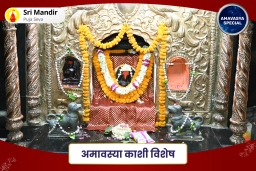 puja-gallery-image