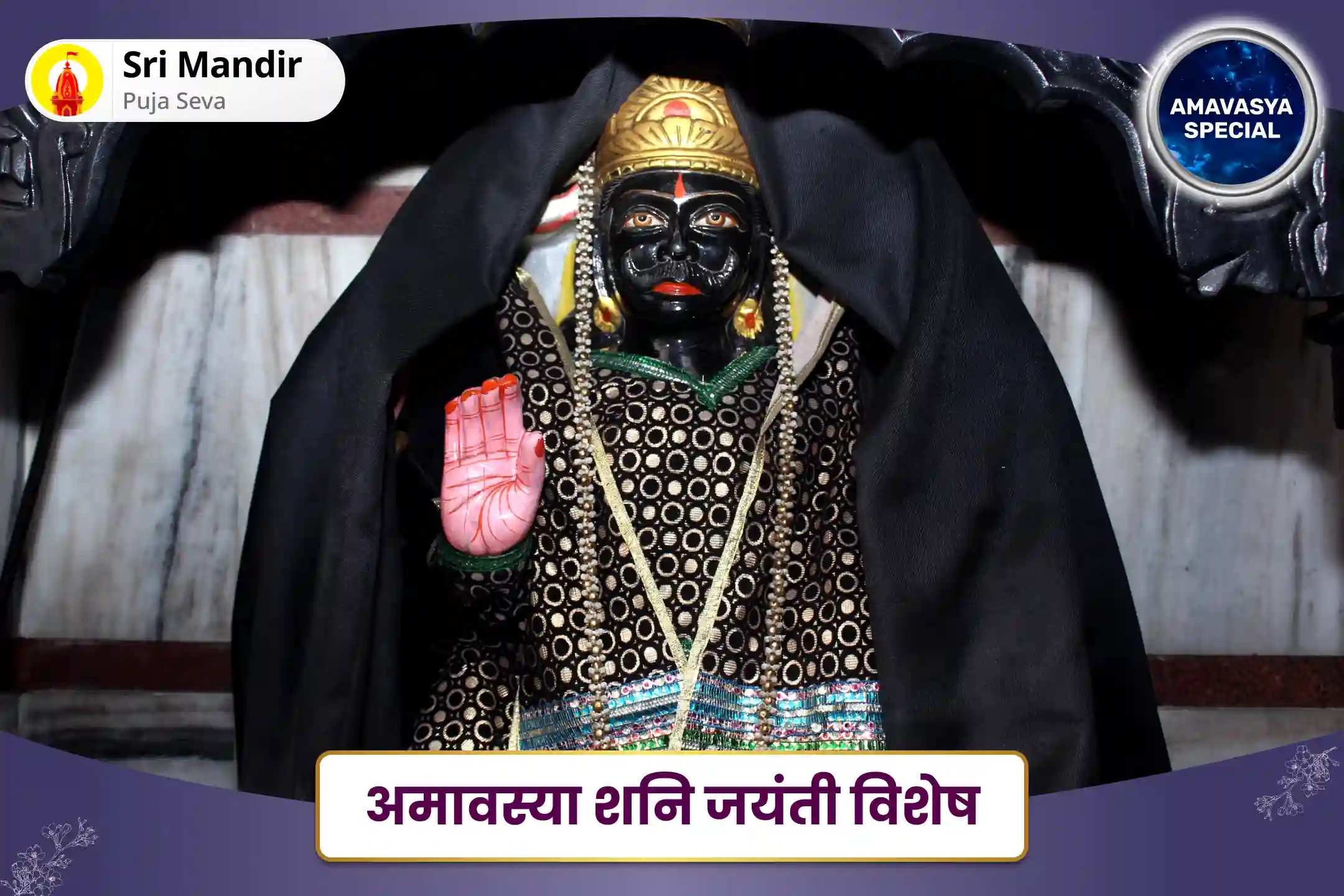 puja-gallery-image