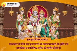 puja-gallery-image