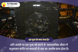 puja-gallery-image