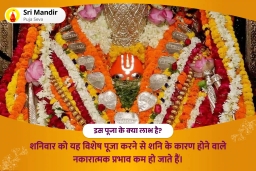 puja-gallery-image