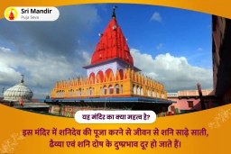 puja-gallery-image
