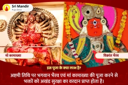 puja-gallery-image
