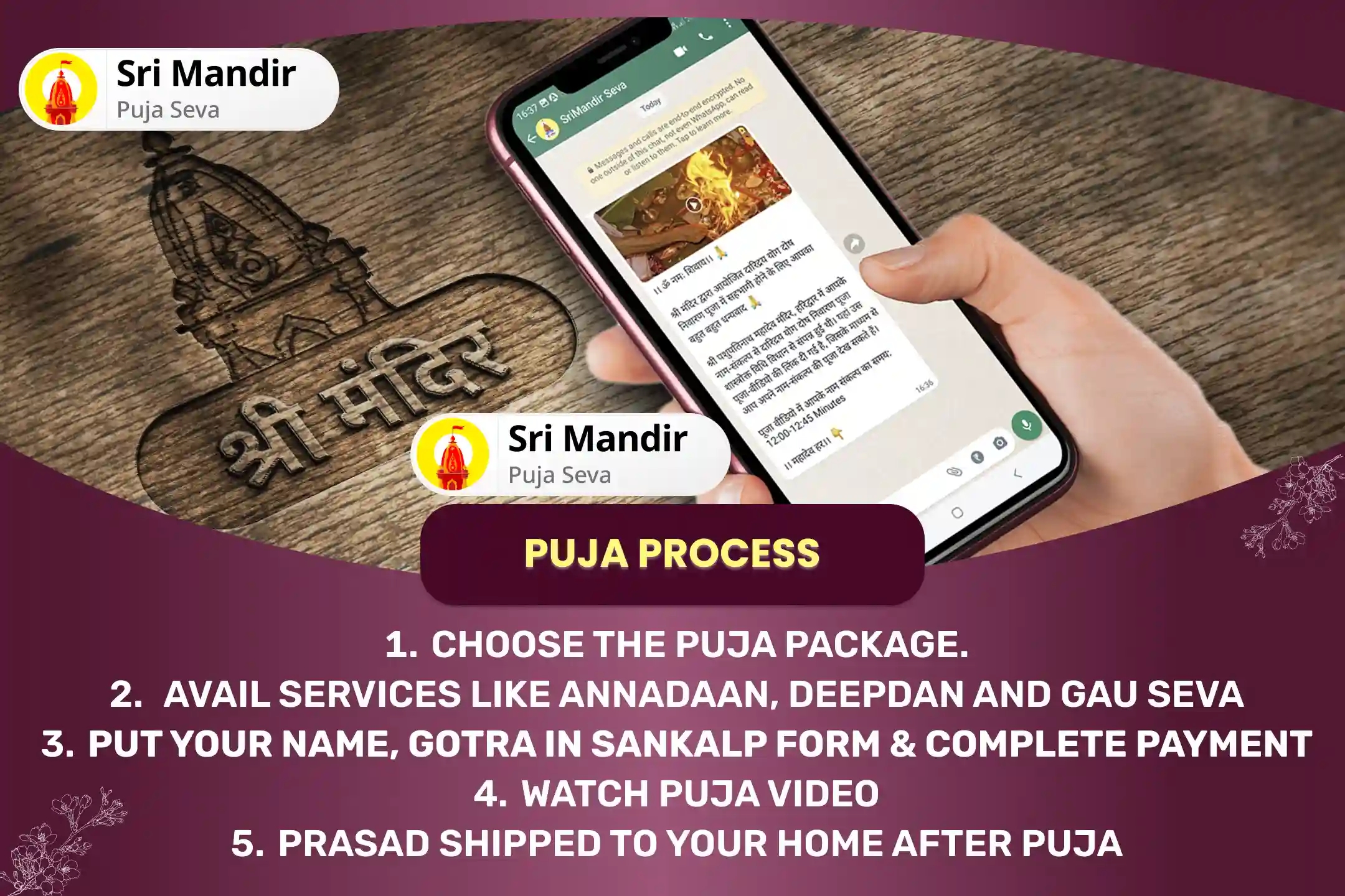 puja-gallery-image