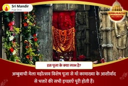 puja-gallery-image