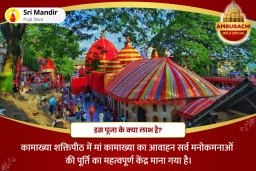 puja-gallery-image