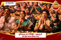 puja-gallery-image