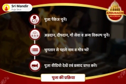 puja-gallery-image