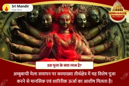puja-gallery-image