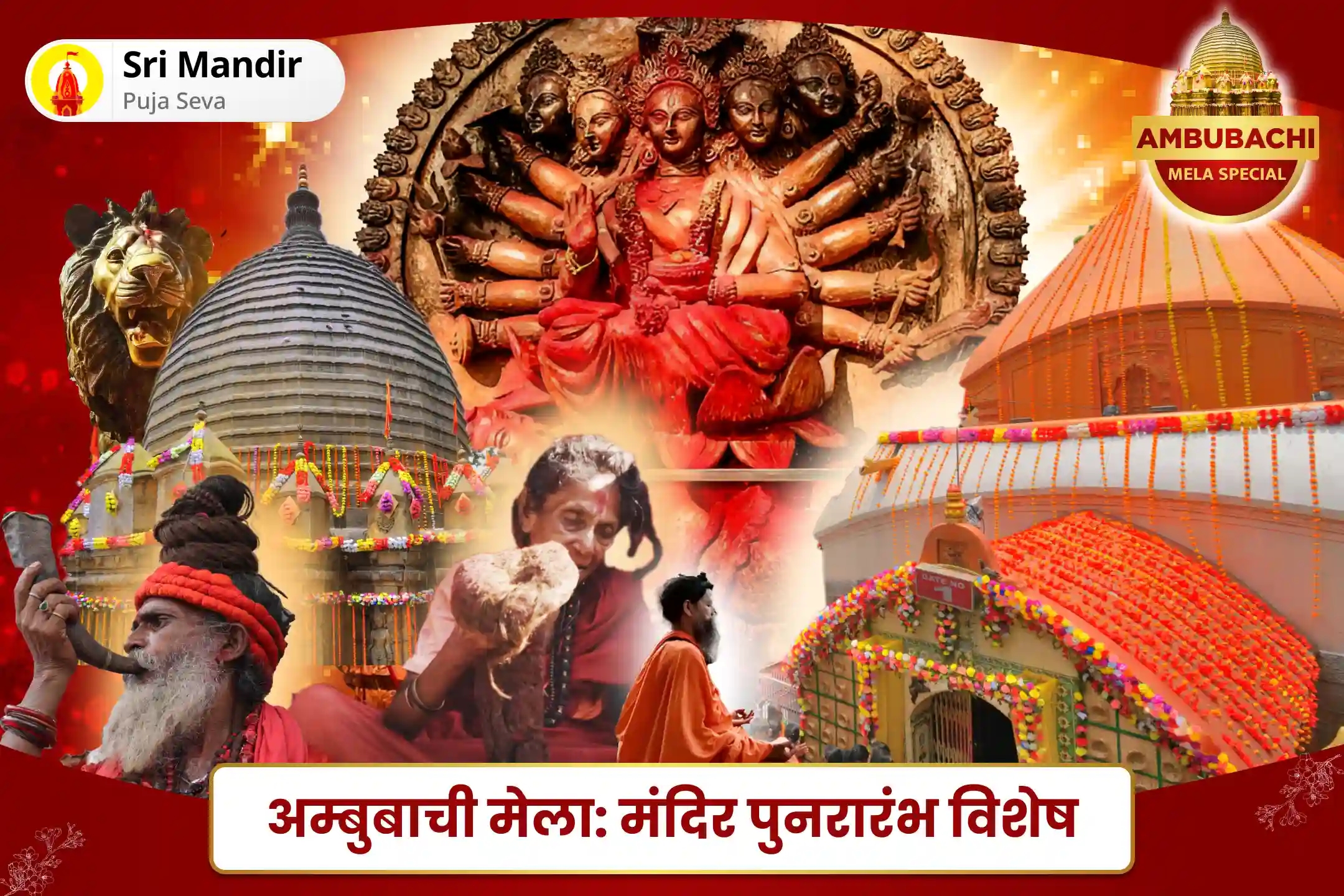 puja-gallery-image