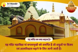 puja-gallery-image
