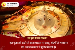 puja-gallery-image