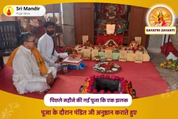 puja-gallery-image