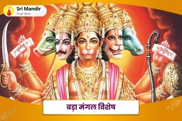 puja-gallery-image