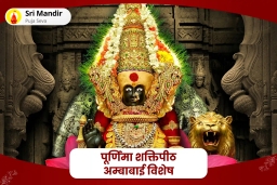 puja-gallery-image