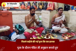 puja-gallery-image