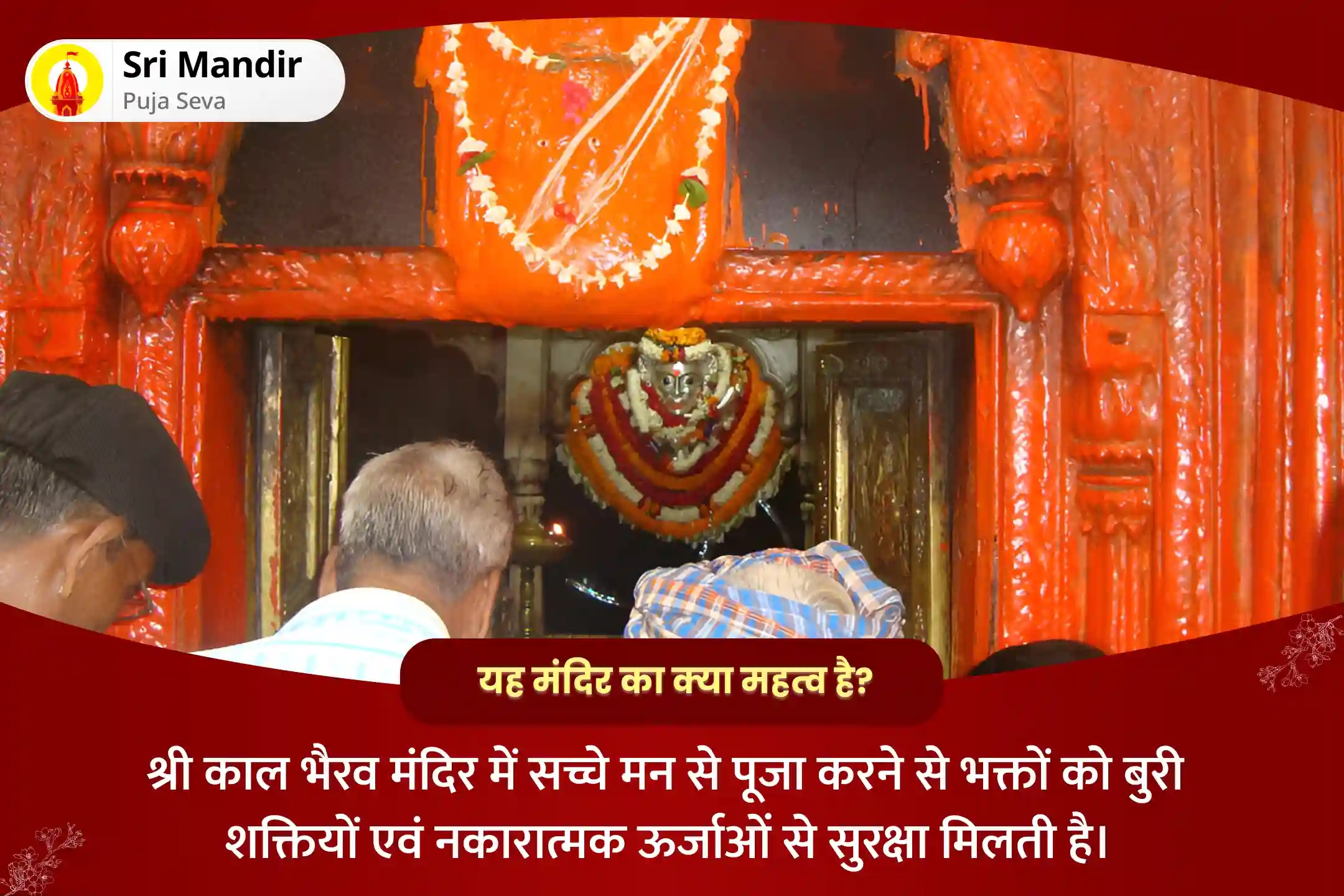 puja-gallery-image