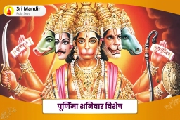 puja-gallery-image