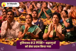 puja-gallery-image