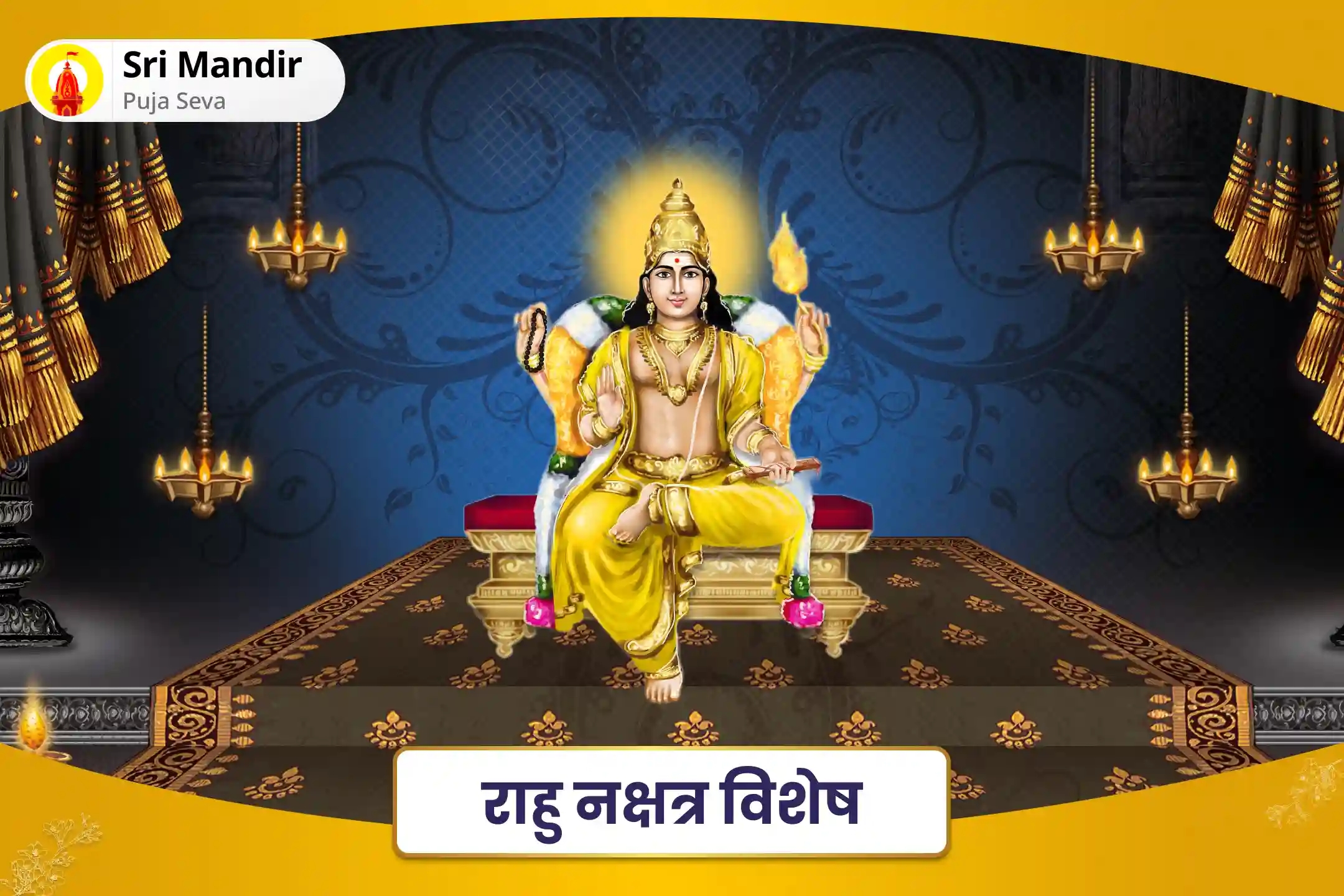 puja-gallery-image