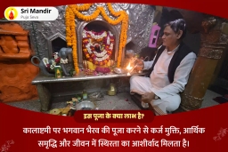 puja-gallery-image