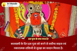 puja-gallery-image