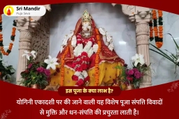 puja-gallery-image