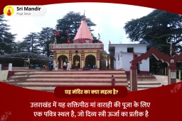 puja-gallery-image
