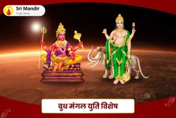 puja-gallery-image