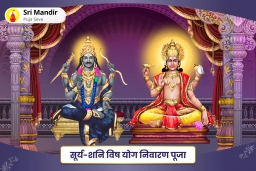 puja-gallery-image