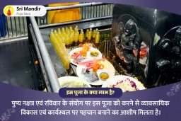 puja-gallery-image