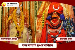 puja-gallery-image