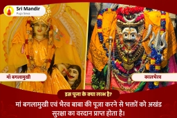 puja-gallery-image