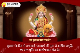 puja-gallery-image