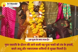 puja-gallery-image