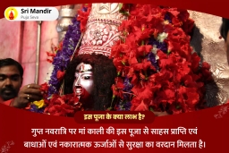 puja-gallery-image