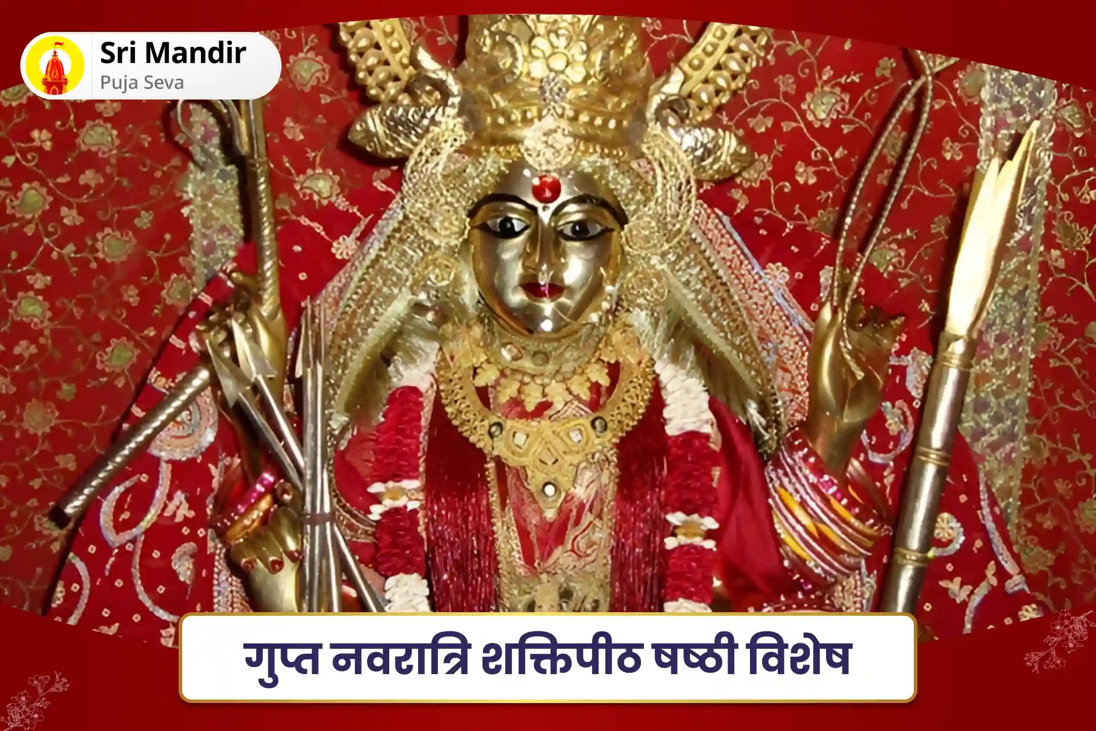 puja-gallery-image