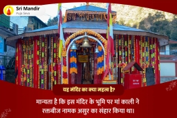 puja-gallery-image