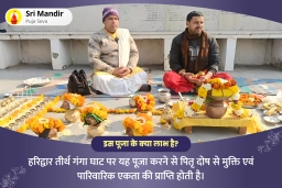 puja-gallery-image