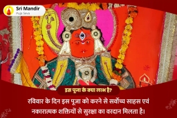 puja-gallery-image