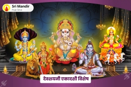 puja-gallery-image