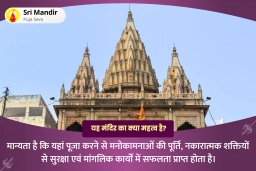puja-gallery-image