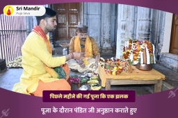 puja-gallery-image