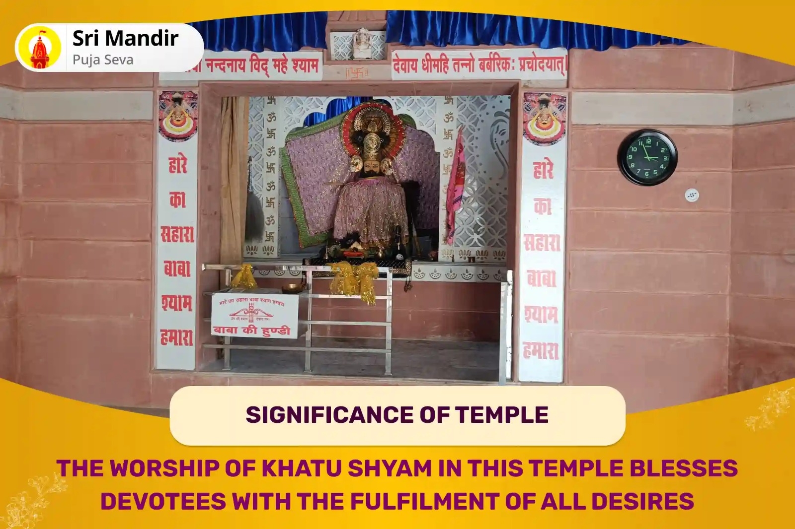 puja-gallery-image