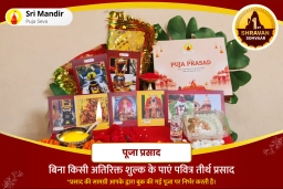 puja-gallery-image